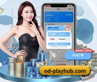od体育 APP